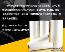 触感膜9类常见问题的原因及解决方法